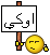 اوكي